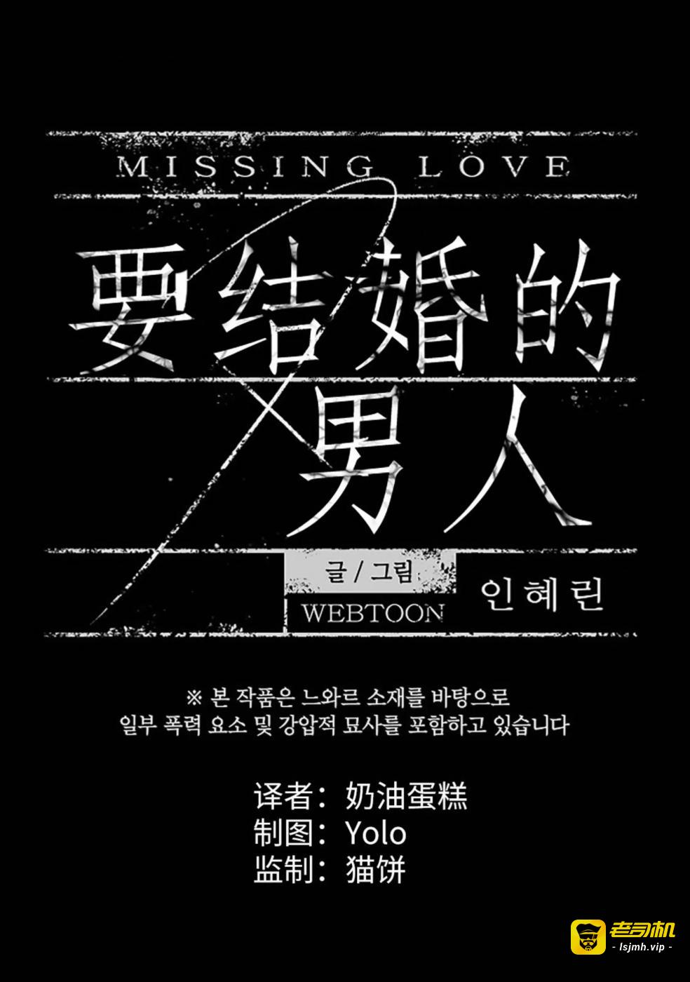 第35话 第 21 页