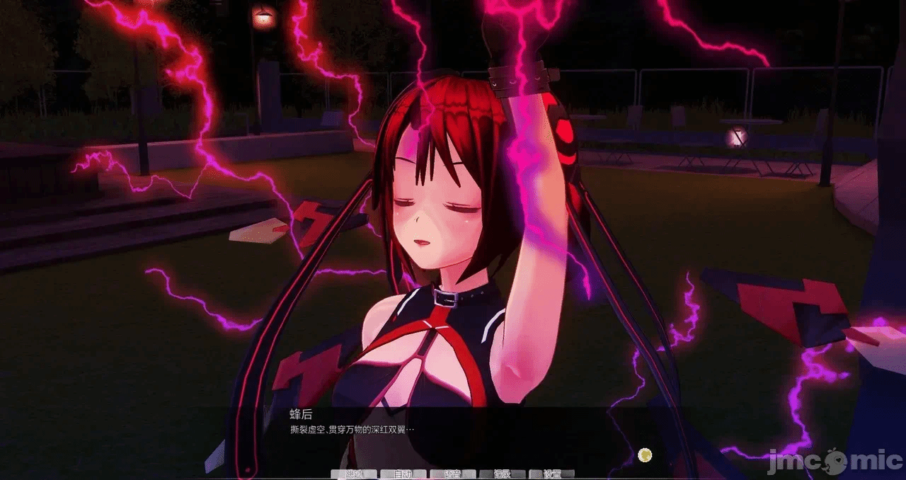 第一话 第 917 页