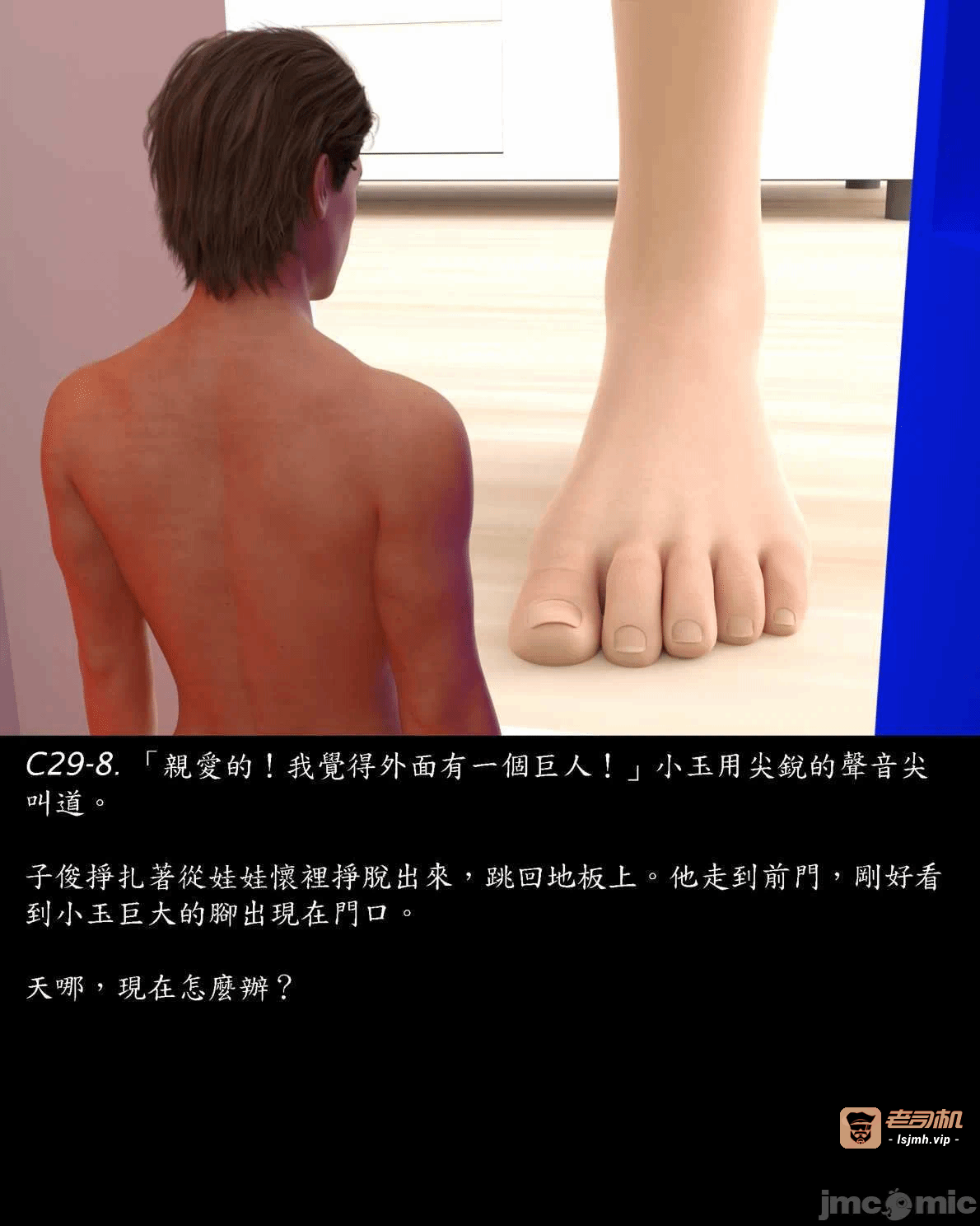[Harafung] Kides diarie ch 19...32 第一话 - 165