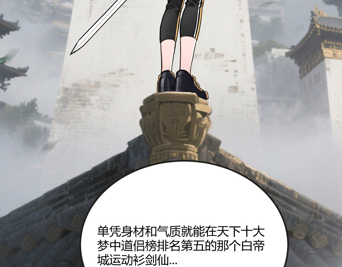 走火入魔的福利 第 82 页