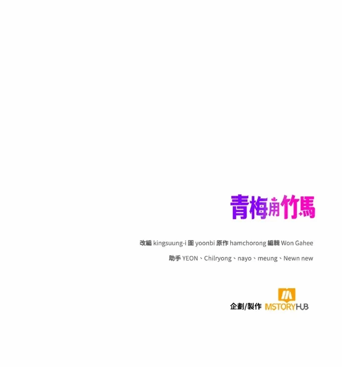 第22话第21话 第 154 页