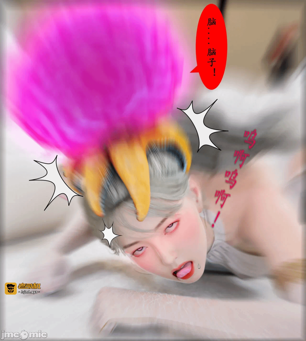 第一话 第 93 页