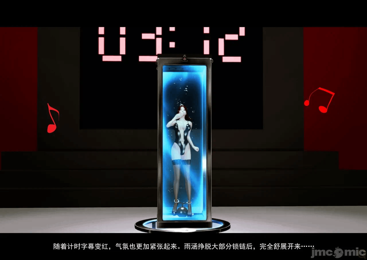 第一话 第 146 页