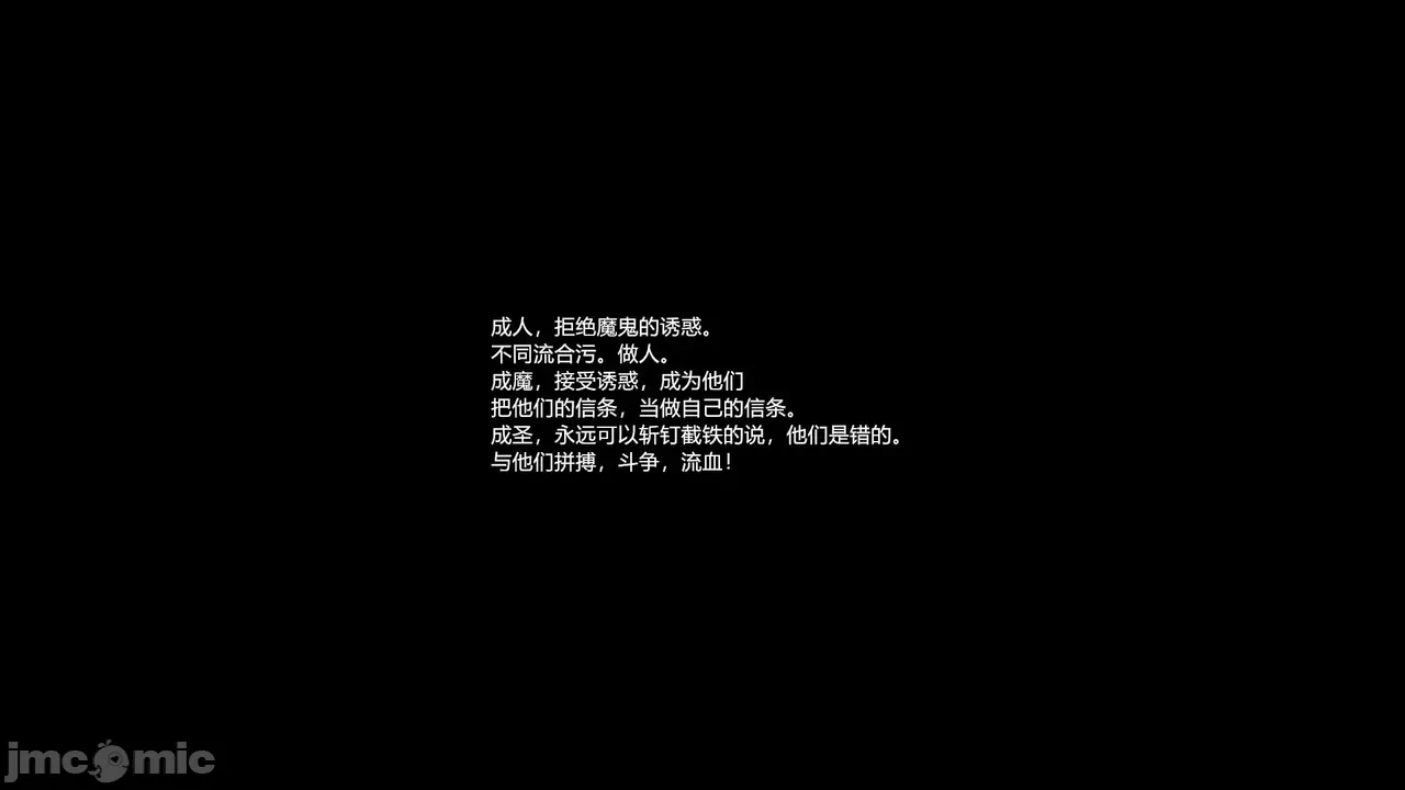 第一话 第 1266 页