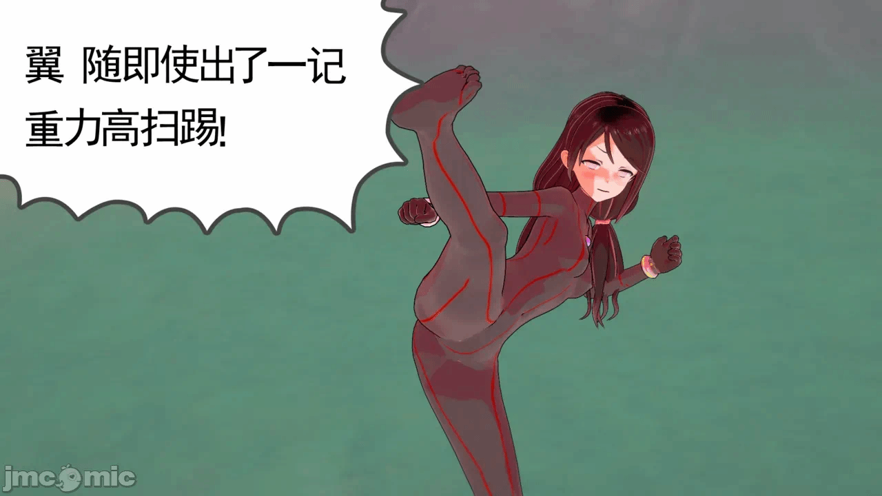 第一话 第 20 页
