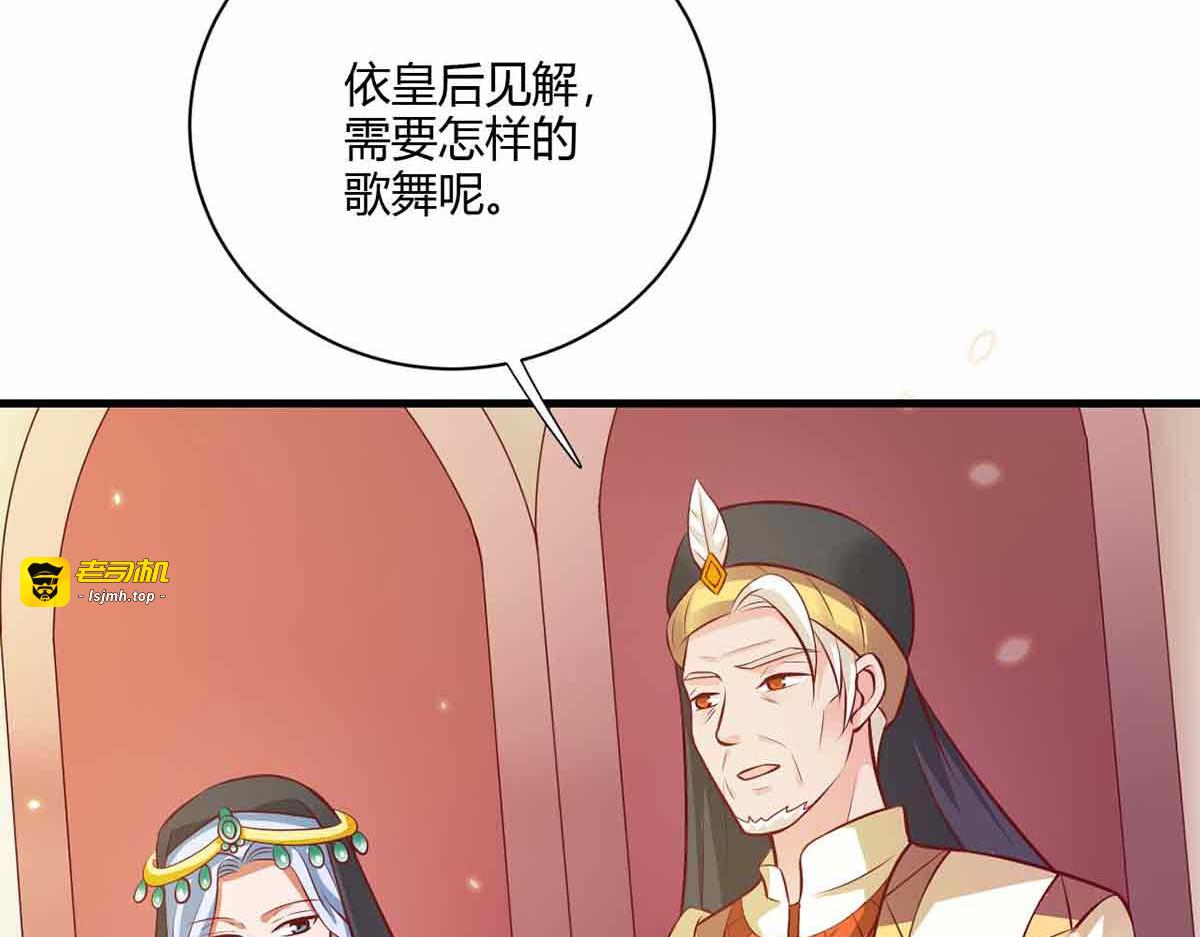 第109话 第 35 页