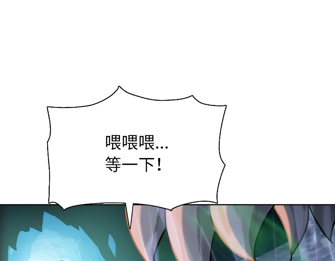 第36话 二人组！！ 第 36 页