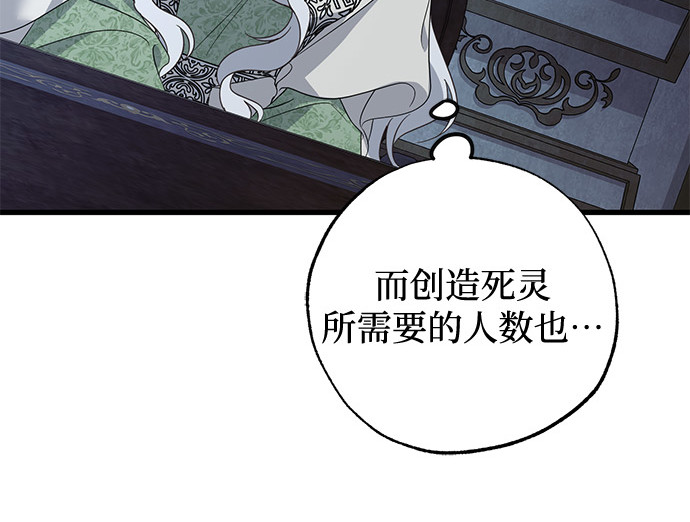 第83话 第 194 页
