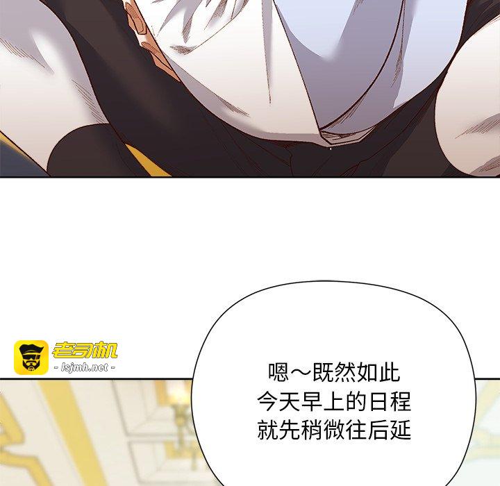 第5话 第 69 页