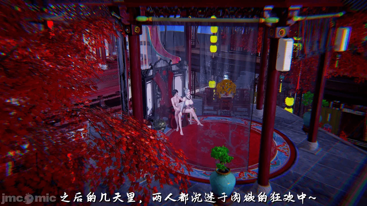 第一话 第 239 页