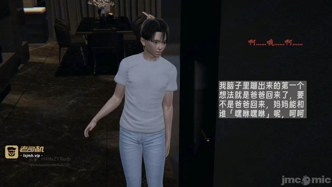第一话 第 91 页