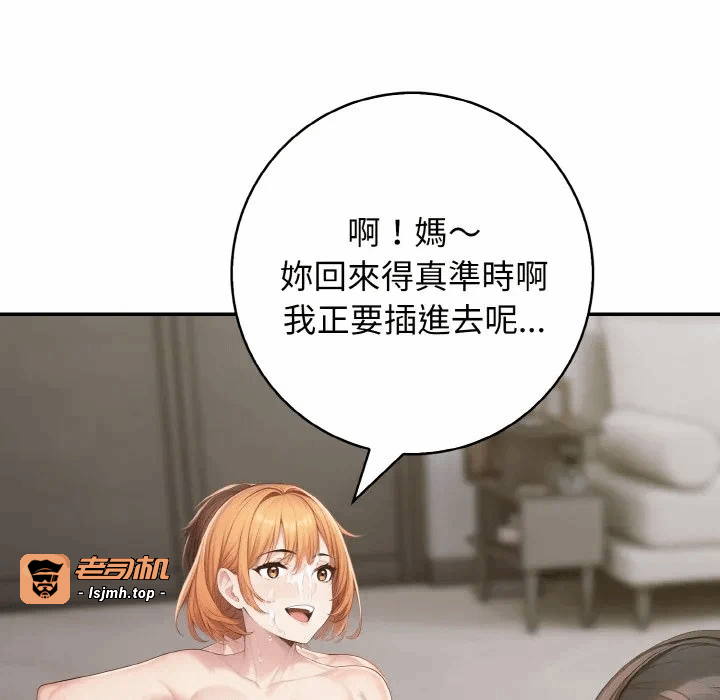 第8话第8话 第 161 页