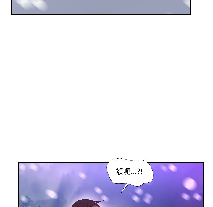 第45话 第 126 页
