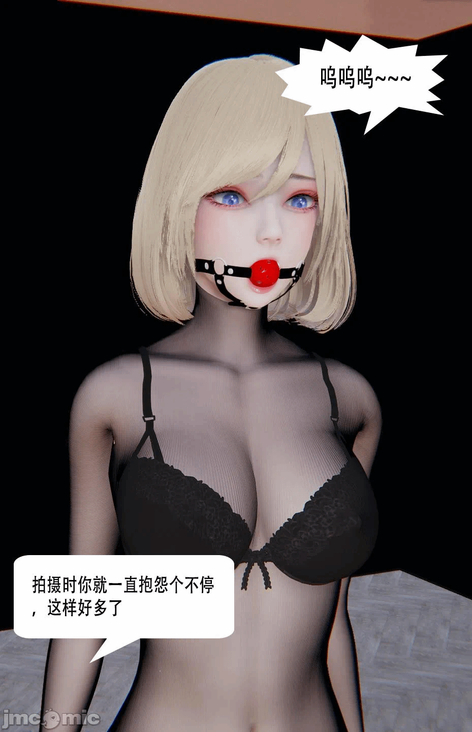 第一话 第 350 页