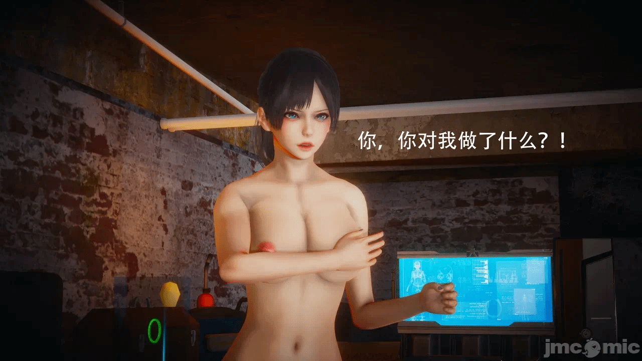 第一话 第 525 页