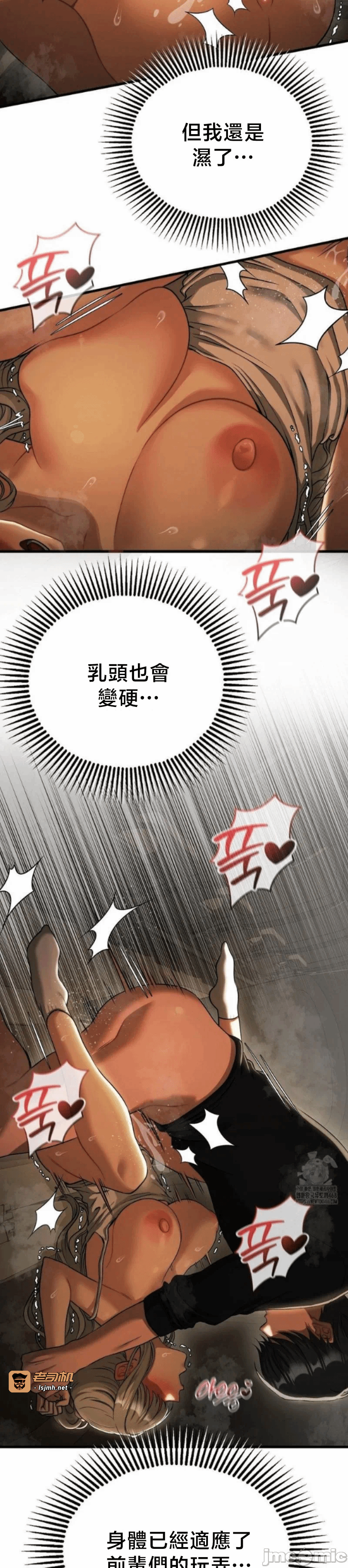 第17话17 第 27 页