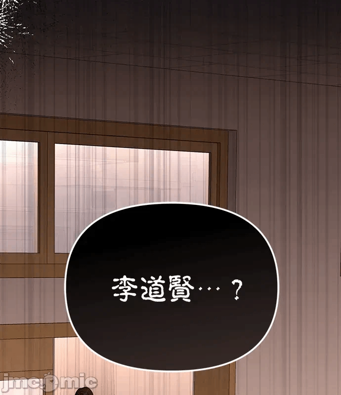 第1话 第 40 页