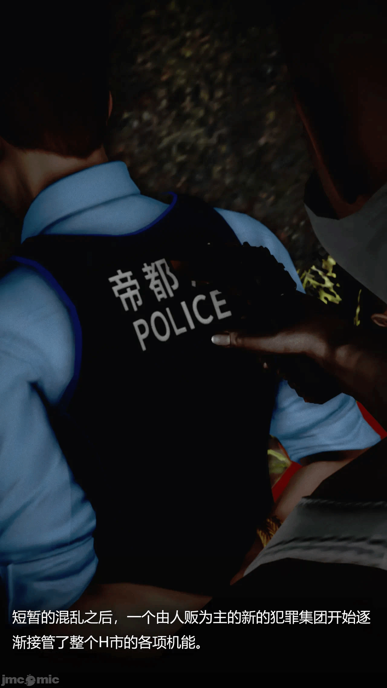 第一话 第 102 页