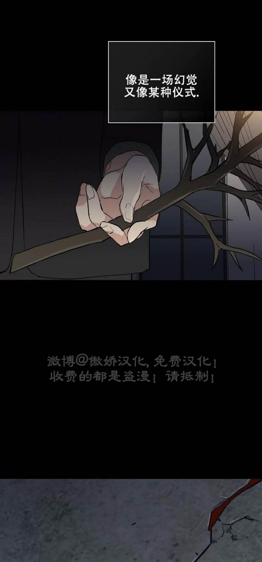 第70话 第 40 页