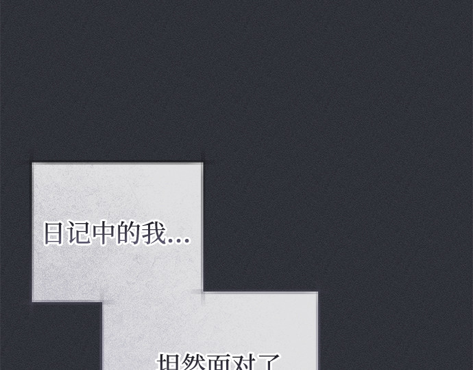第49话 第 156 页