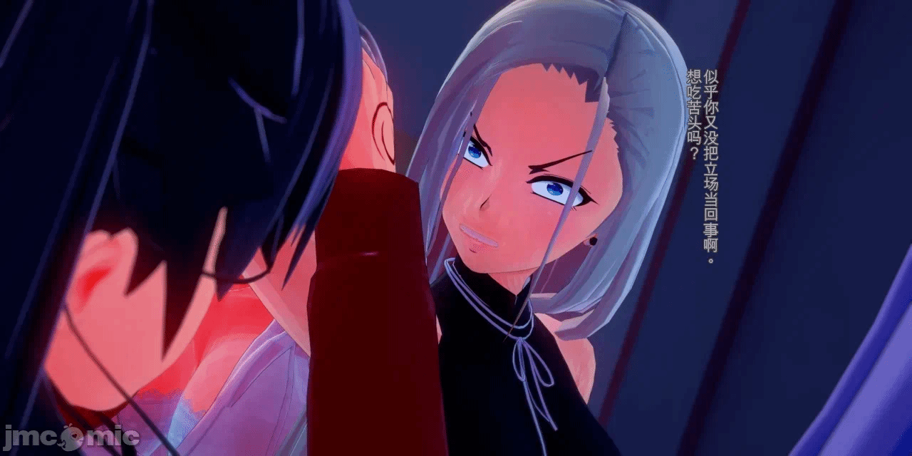 [basenokim] 特异点慎二的世界 第一话 - 258