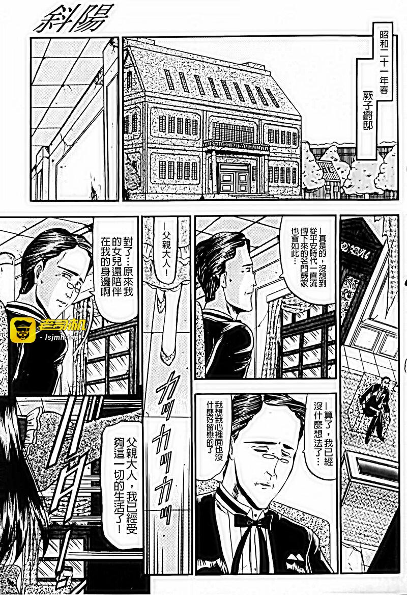 第1话 第 171 页