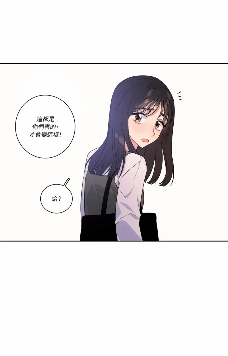 第25话第25话 第 4 页