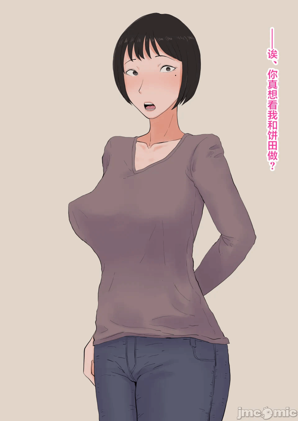 第一话 第 46 页