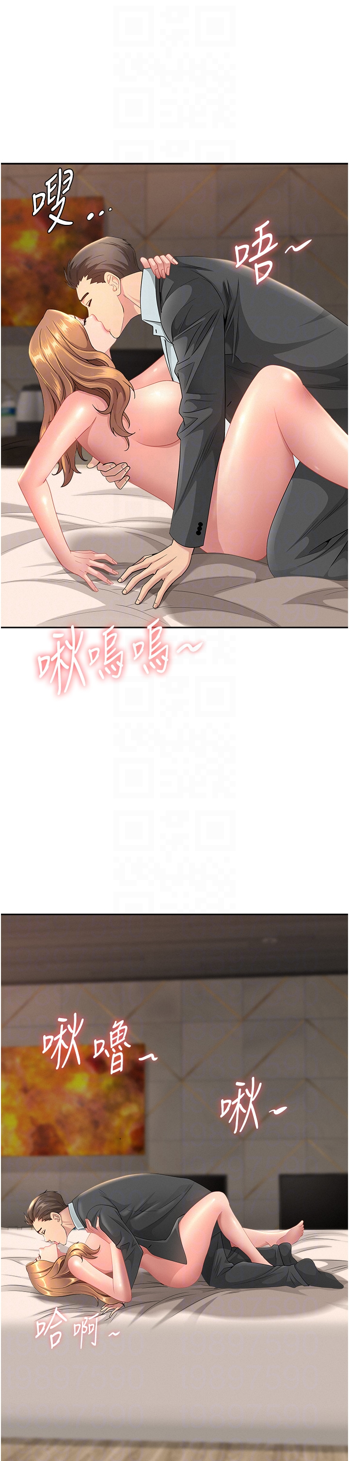 第16话 - 因下属的前戏爽翻天 第 24 页