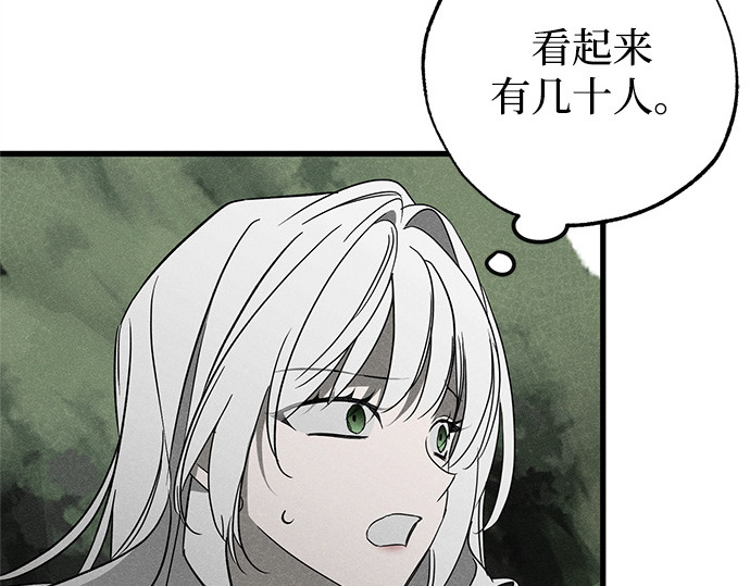 第54话 第 101 页