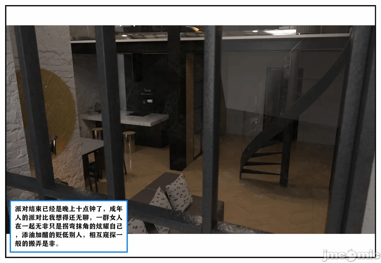 第一话 第 381 页