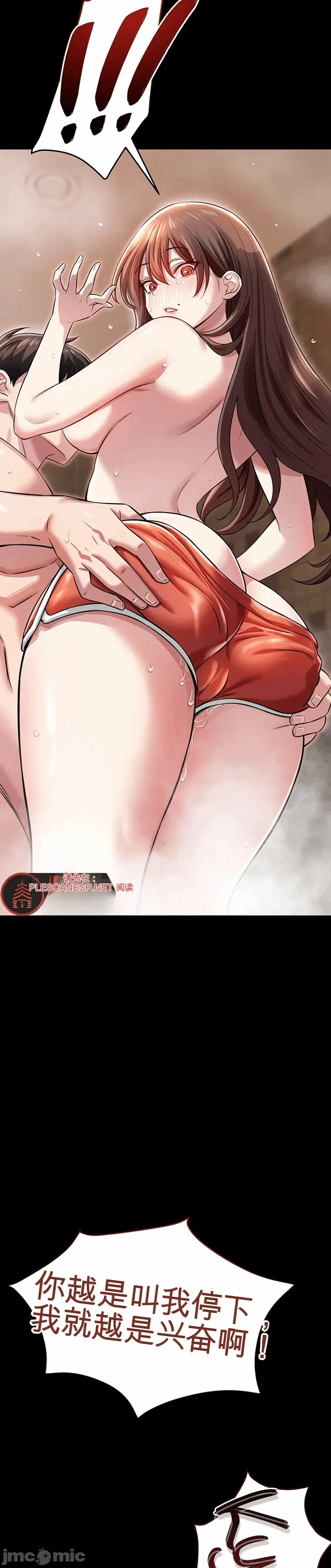 第3话3 第 40 页