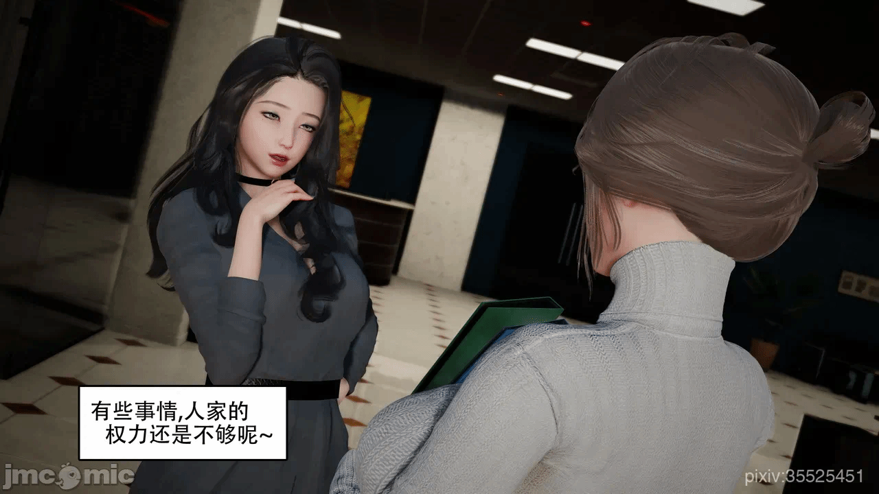 第一话 第 671 页