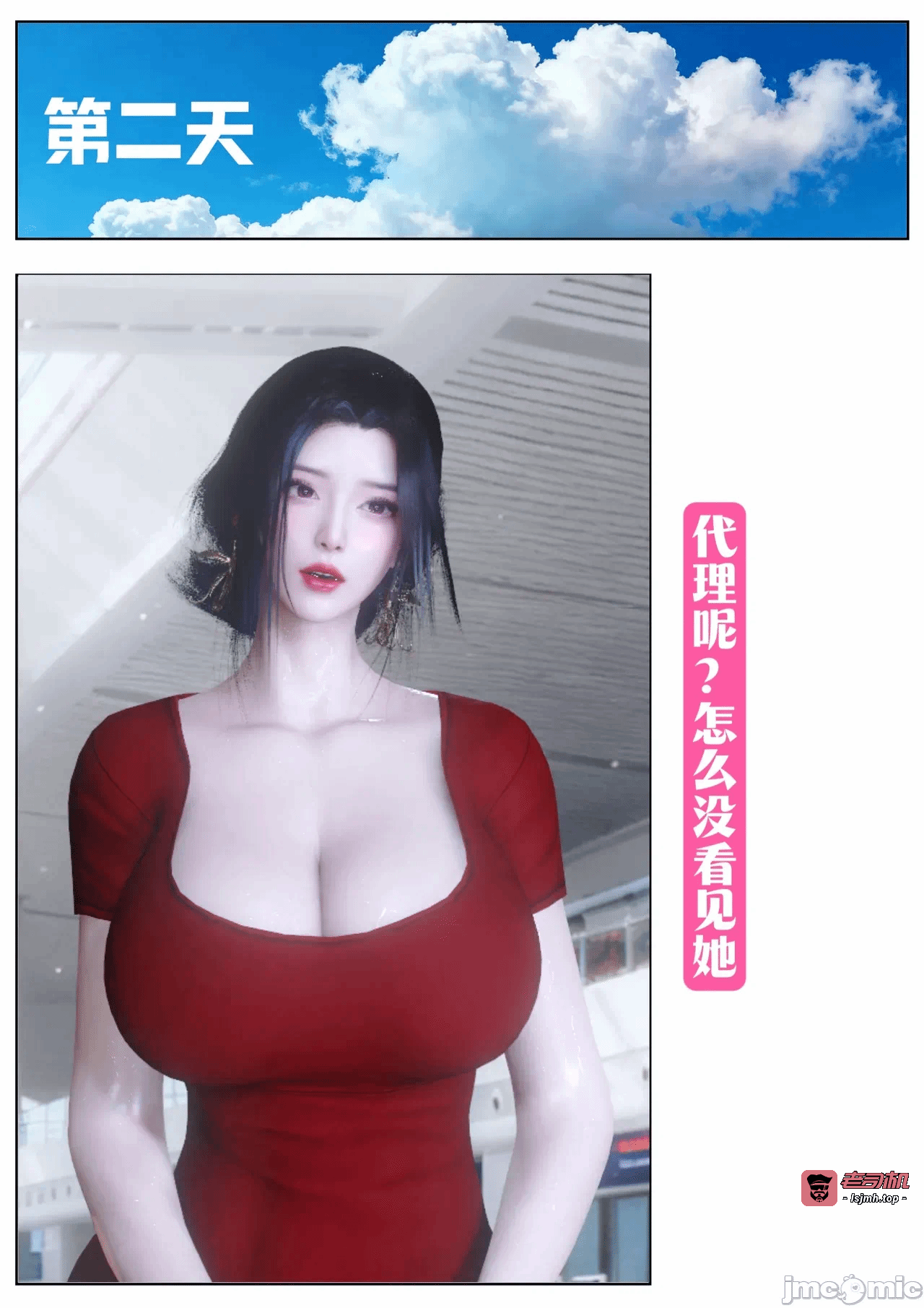 第一话 第 587 页
