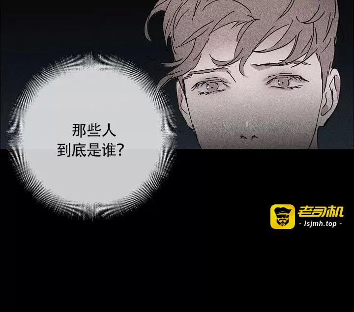 第02话 第 33 页