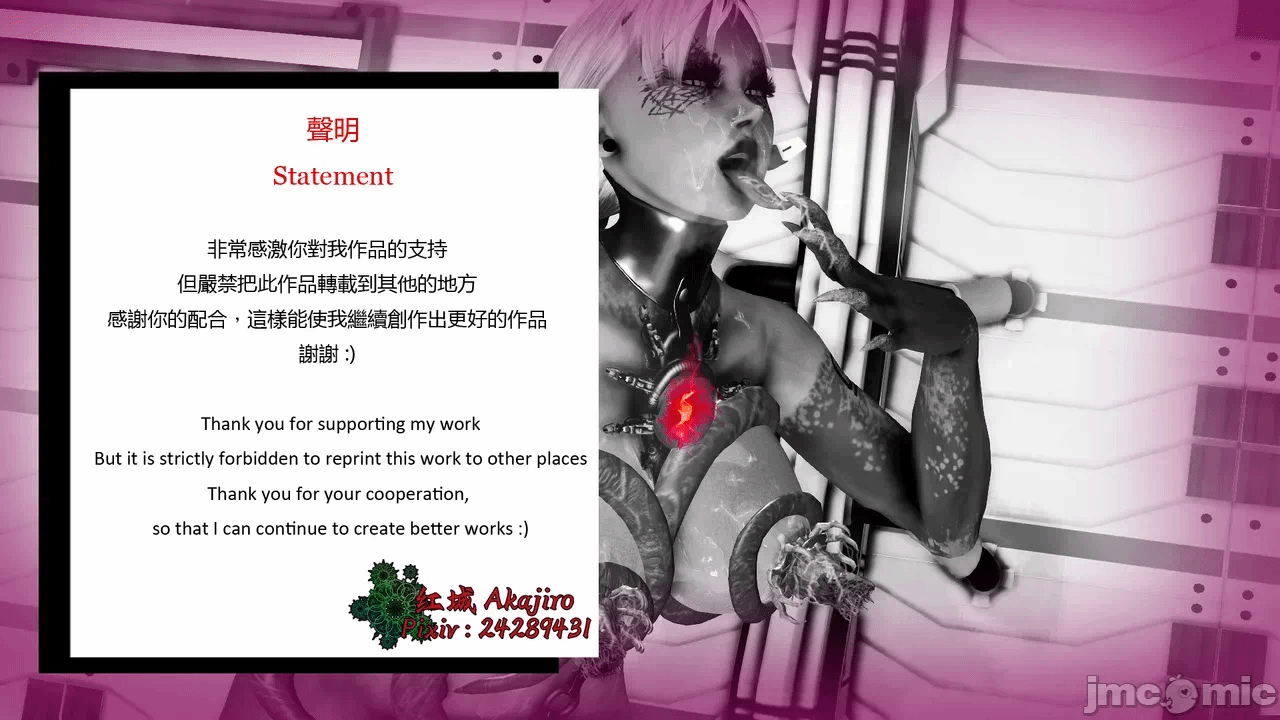 第一话 第 366 页