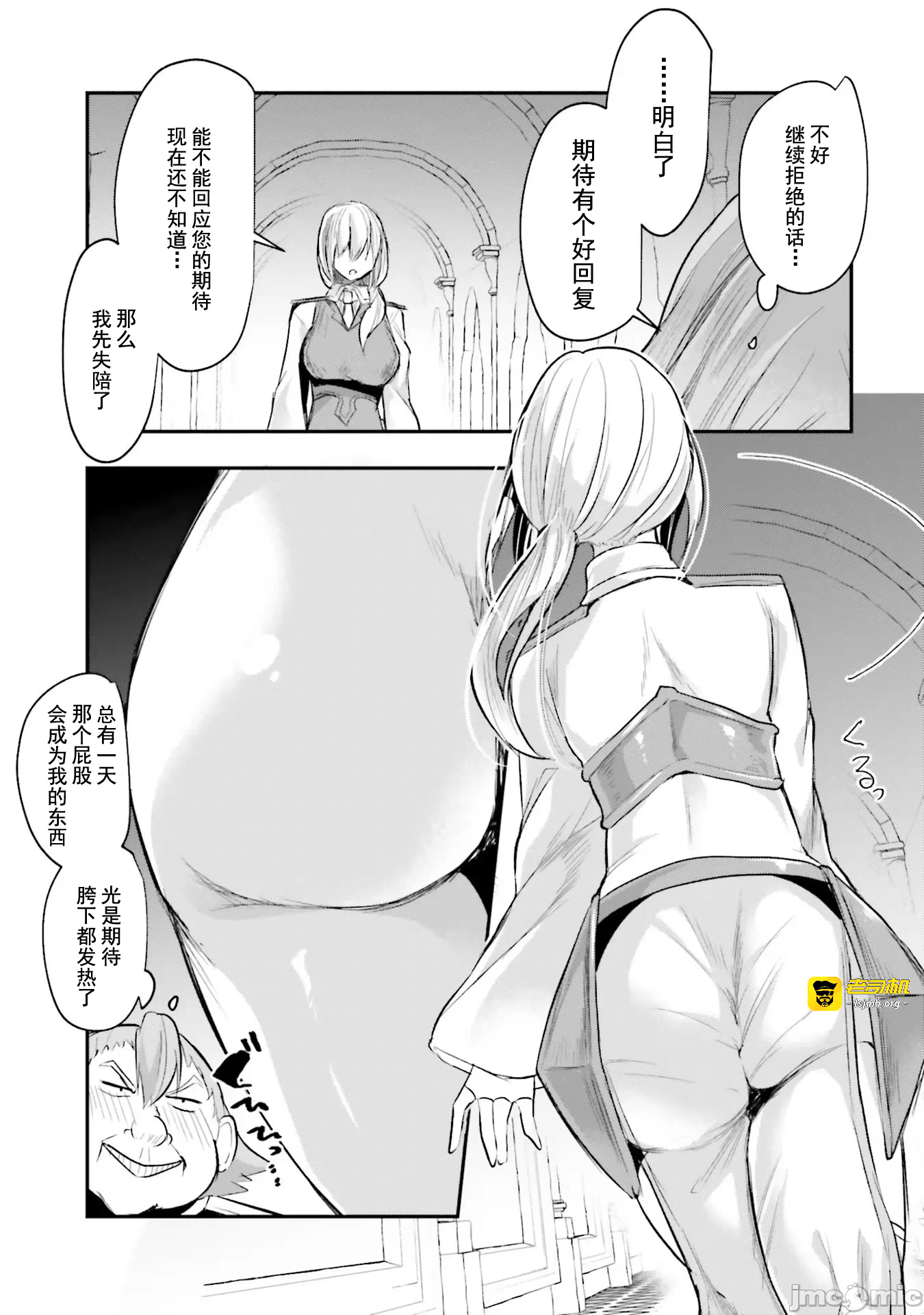 第5话5 第 29 页