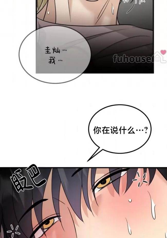 第25话 第 60 页