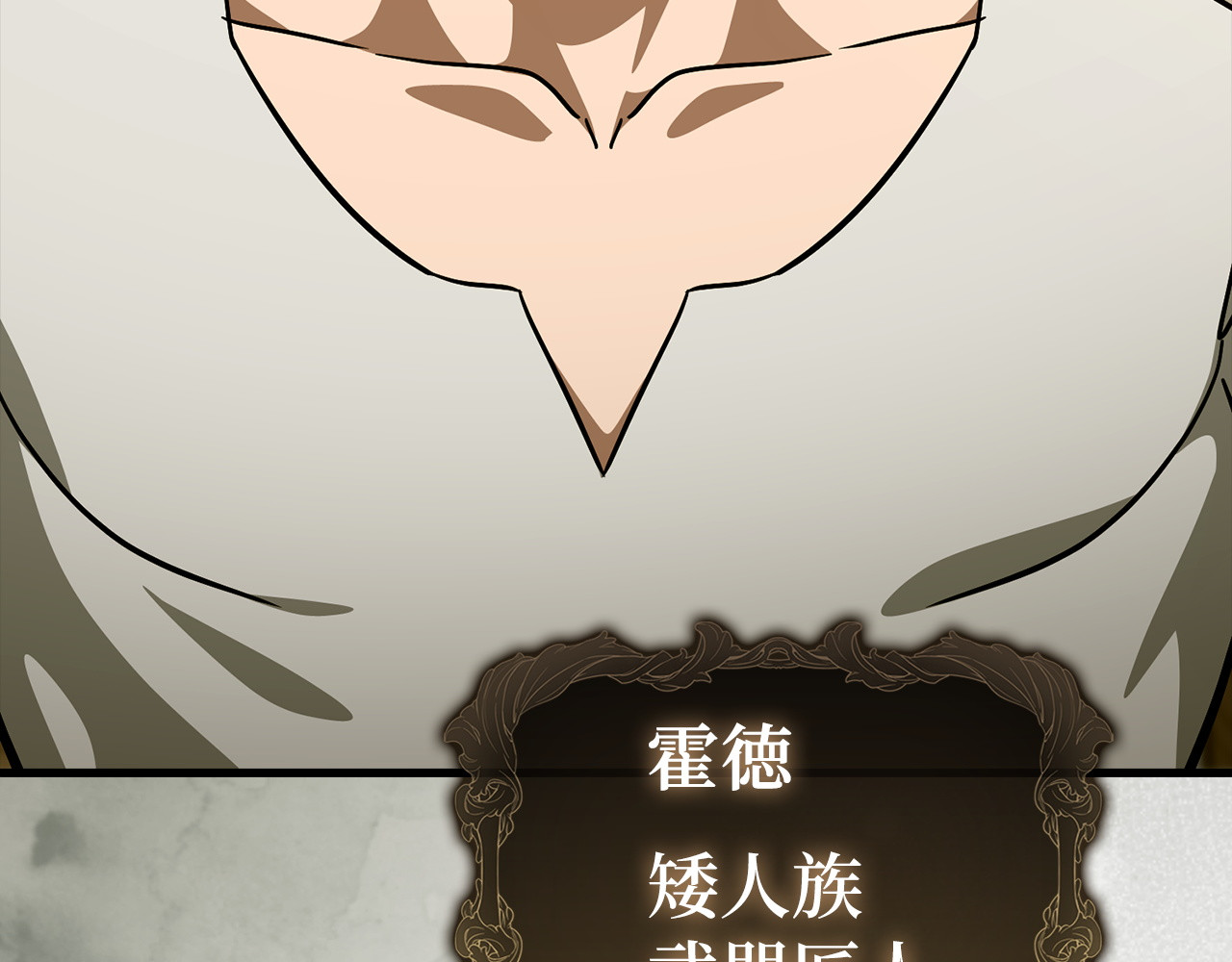 第150话 第 196 页