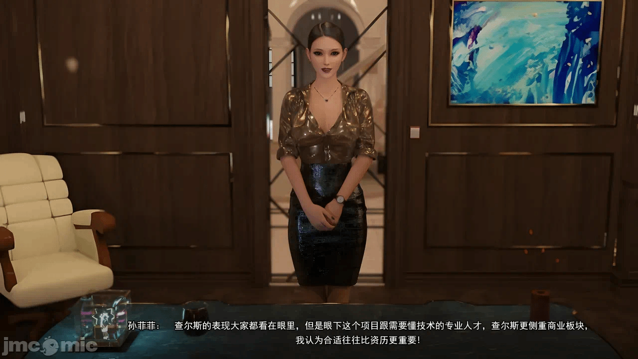 第一话 第 702 页