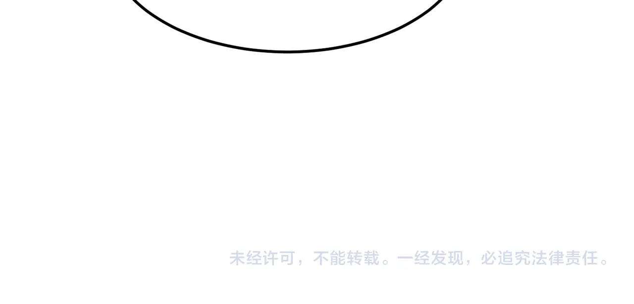 第28话 还债！ 第 158 页
