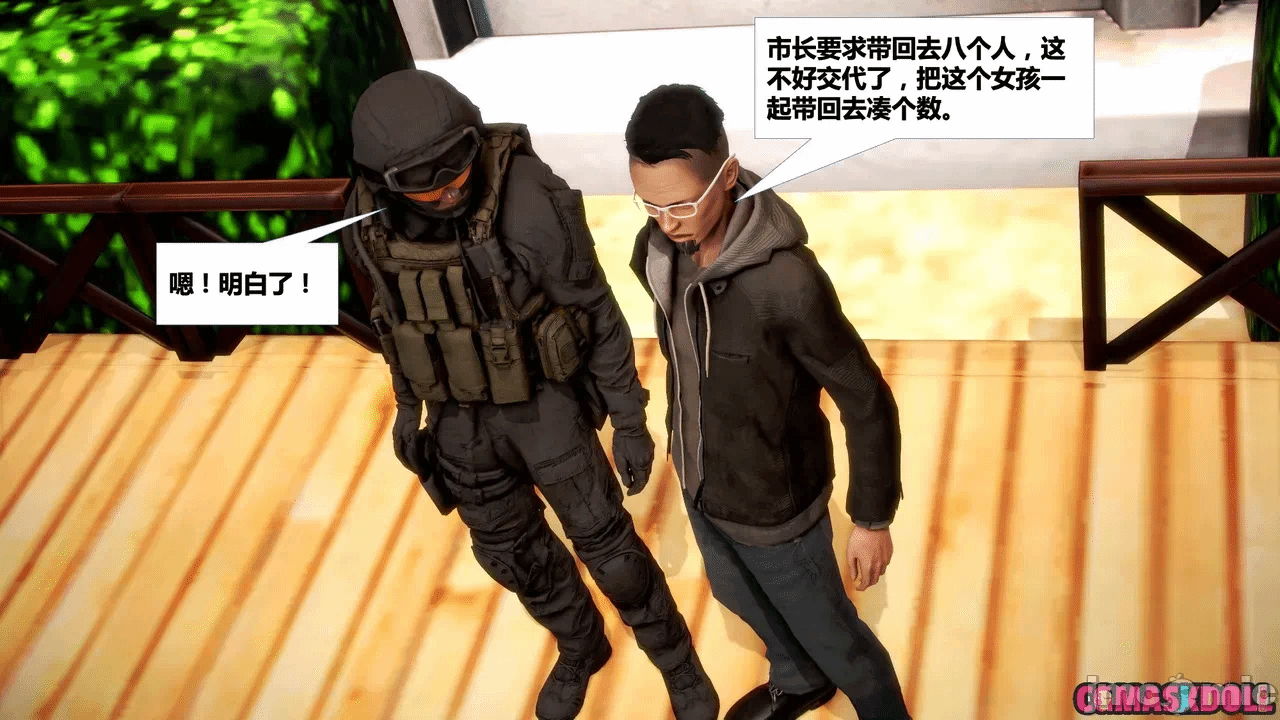 第一话 第 113 页