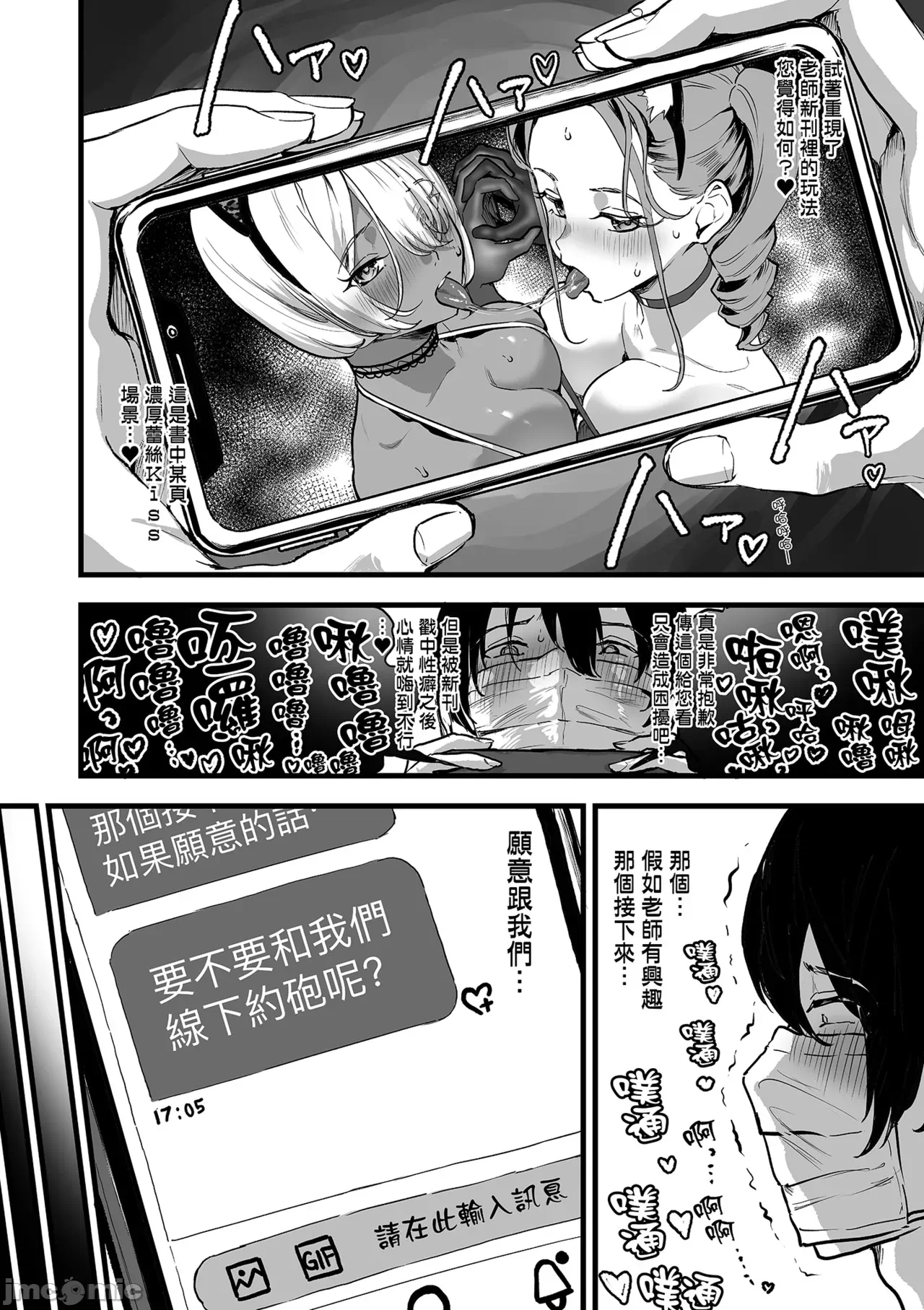 第一话 第 126 页