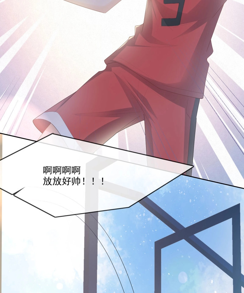 第64话 开学考试 第 17 页