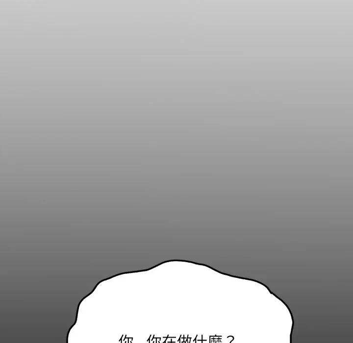 第5话第5话 第 28 页