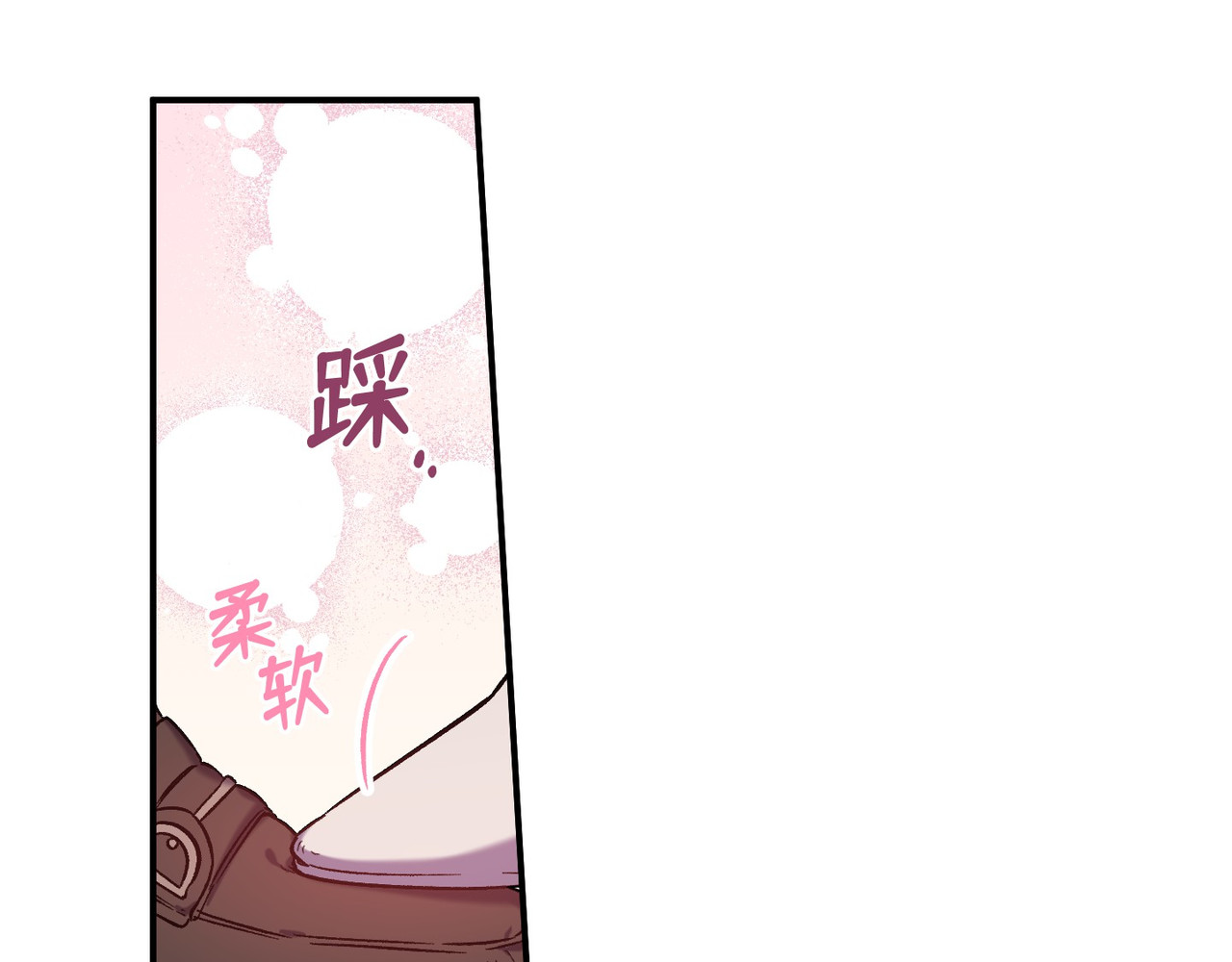 第 33话 第 15 页