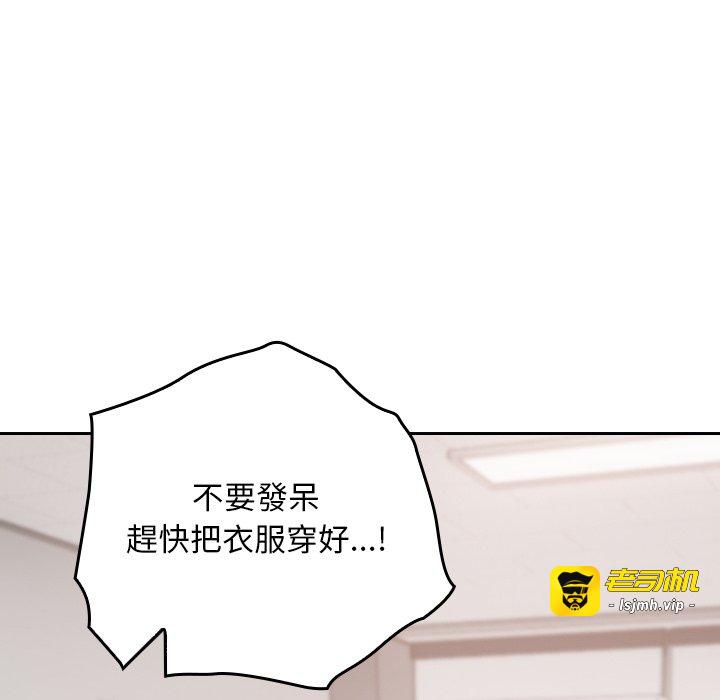 第20话 第 23 页