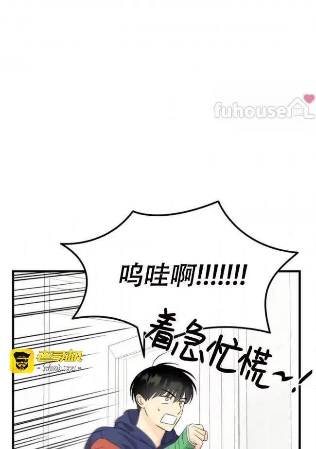 第13话 第 51 页