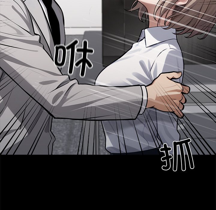 第38话 第 130 页