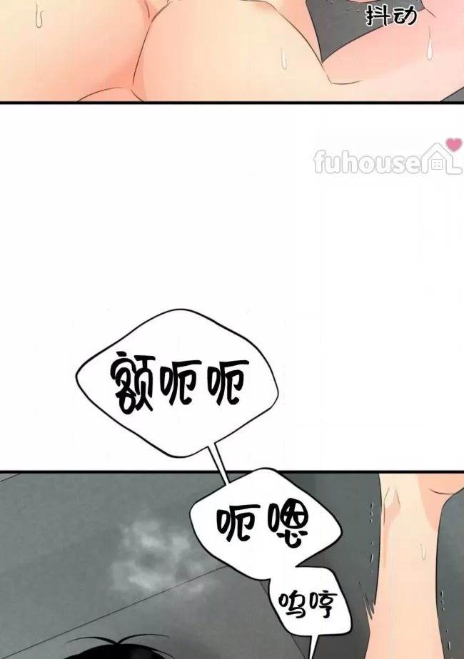 第18话 第 44 页